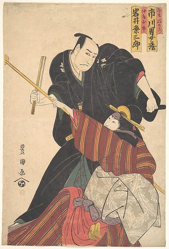 Scene from a Drama