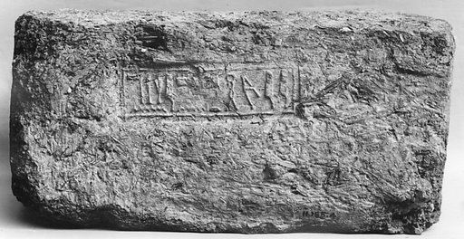Mud Brick Stamped with the Name of Meryptah