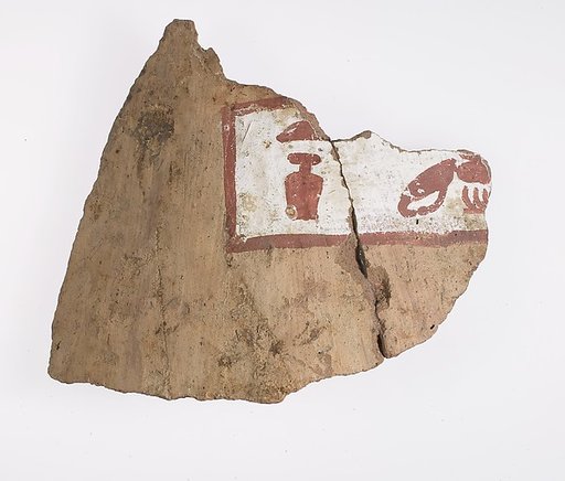 Fragment of inscribed vessel