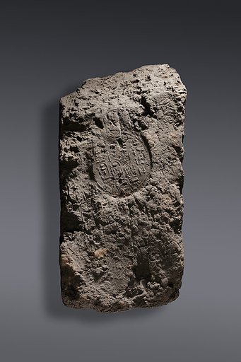 Mud Brick of Senimen