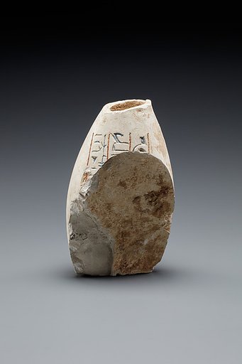Fragment of a Model Jar
