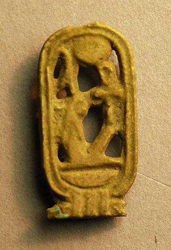 Cartouche of Amenhotep III