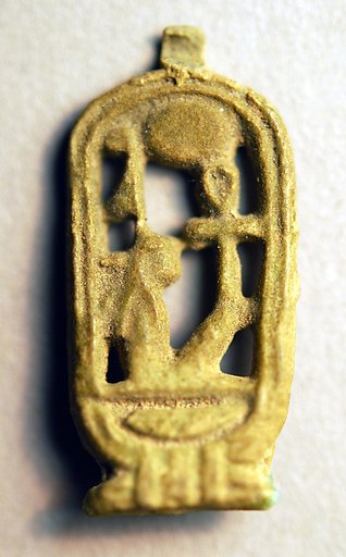 Cartouche of Amenhotep III
