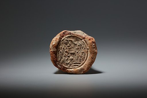 Funerary Cone of the Overseer of Sculptors Su