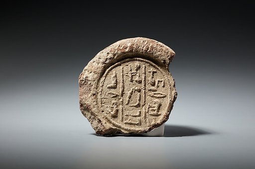 Funerary Cone of the Cup-Bearer Neferperet