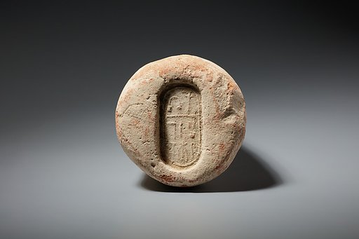 Funerary Cone of the Scribe Wadjmose