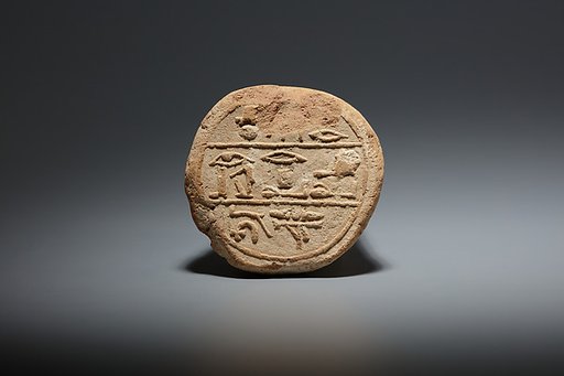 Funerary Cone of the Overseer of the Seal Min