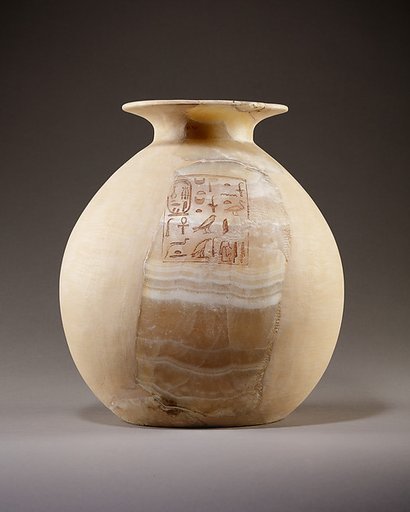 Jar of Ahmose-Nefertari