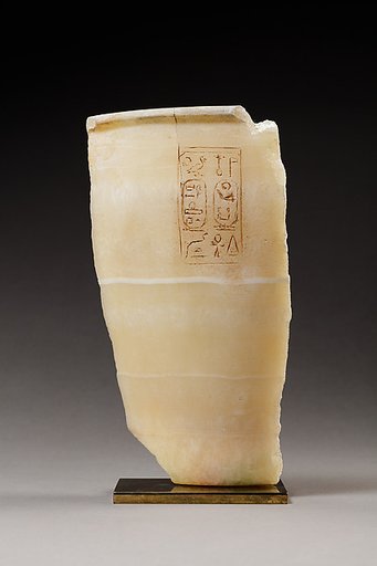 Jar of Amenhotep I