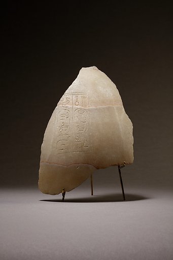 Jar fragment, Amenhotep I