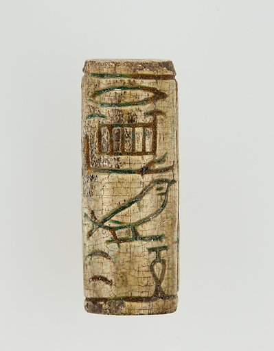 Cylinder Bead Inscribed for Ahmose-Nefertari