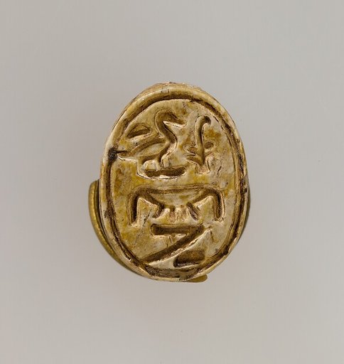 Scarab Inscribed for Princess Merytnub