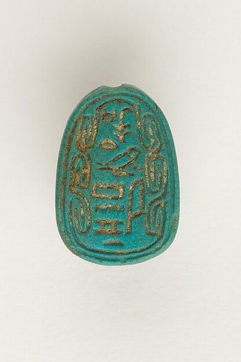 Scarab Inscribed for Queen Merytamun