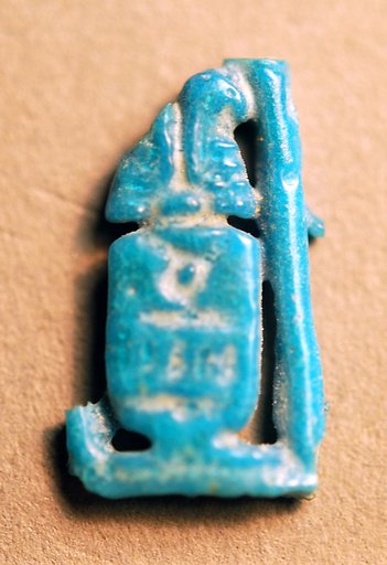 Fragmentary Cartouche Amulet