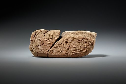 Stamped Mud Brick with the Name Min
