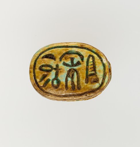 Scarab Inscribed with the Name Ahmose-Nefertari