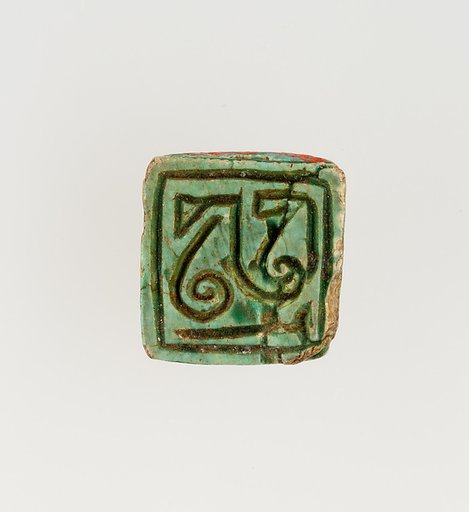 Half-Cylinder Stamp Seal