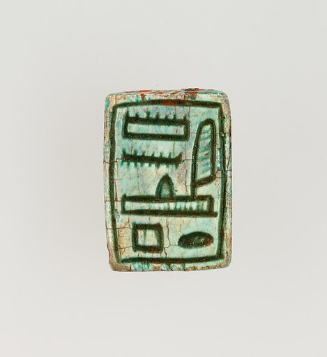 Stamp Seal Inscribed for Amenhotep I