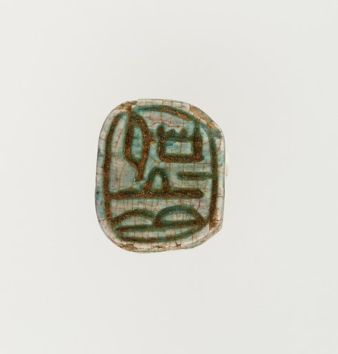 Scarab Inscribed with the Name Amenhotep