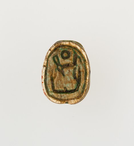 Leopard-Head Seal Inscribed with the Throne Name of Amenhotep I