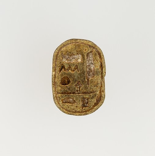 Scarab Inscribed Amunrehotep