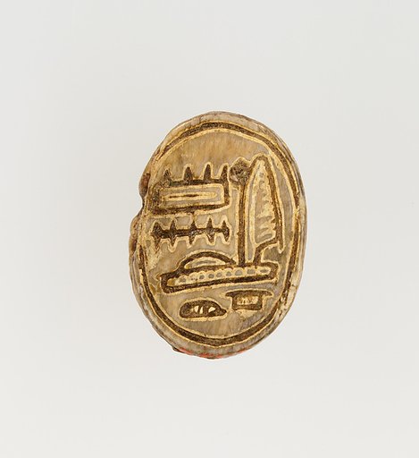 Scarab Inscribed with the Name Amenhotep