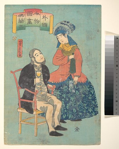 France, from the series Pictures of People from Foreign Lands (Gaikoku jinbutsu zuga)