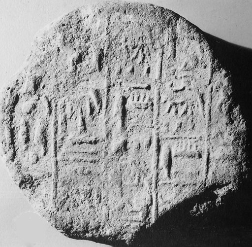 Funerary Cone