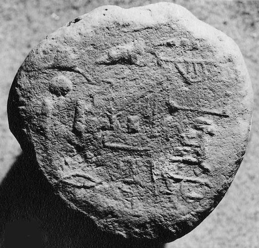 Funerary Cone