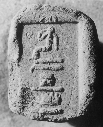 Funerary Cone