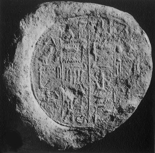 Funerary Cone