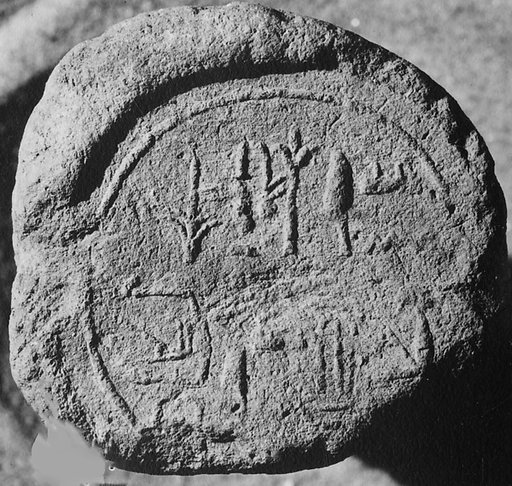 Funerary Cone