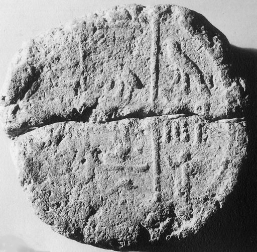 Funerary Cone