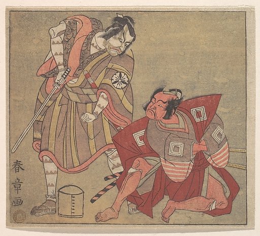 Scene from a Drama