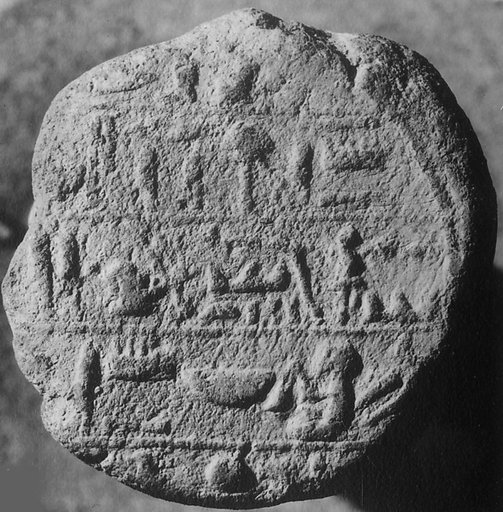 Funerary Cone