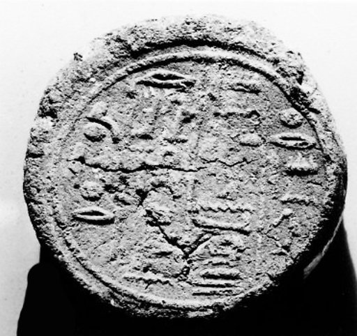 Funerary Cone of the Scribe of Accounts Qenamun