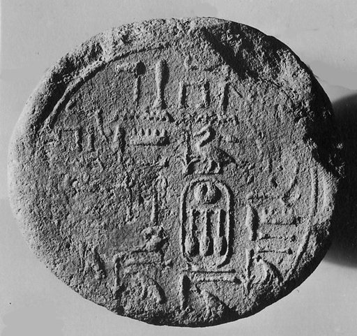 Funerary Cone of the Steward of Amun Senenmut