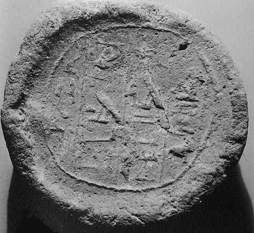 Funerary Cone of the Overseer of Beekeepers Imiamun