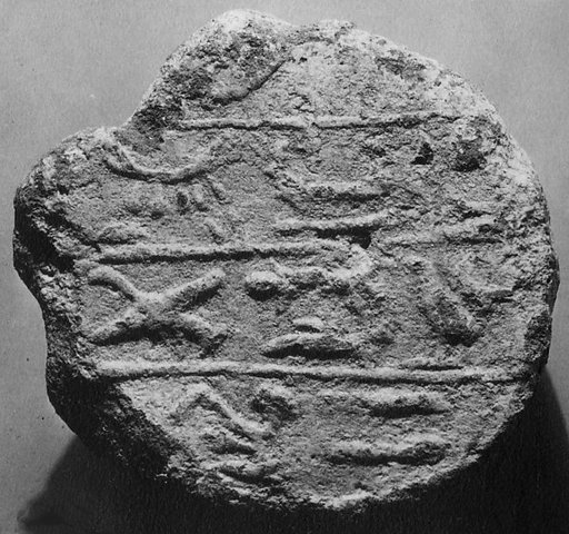 Funerary Cone of Pashed