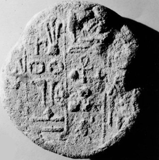 Funerary Cone of the Overseer of the Double Granary Menkheperresonb