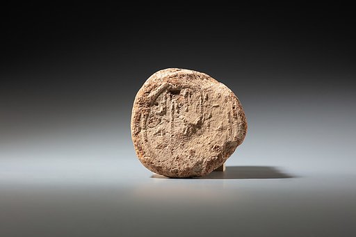 Funerary Cone the Overseer of His Majesty's Horses Hekaneheh