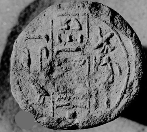 Funerary Cone of the Chief Bowman Paser