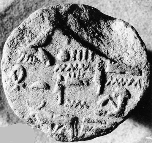 Funerary Cone of the Fourth Prophet of Amun Kaemamun