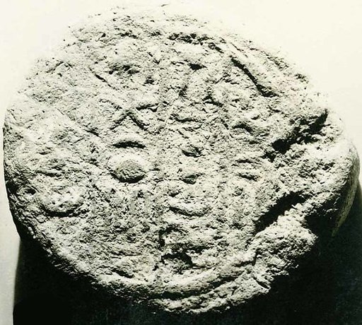 Funerary Cone of the Overseer of the Cattle of Amun Tjata