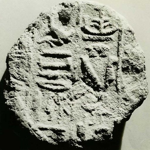 Funerary Cone of Si-Iset
