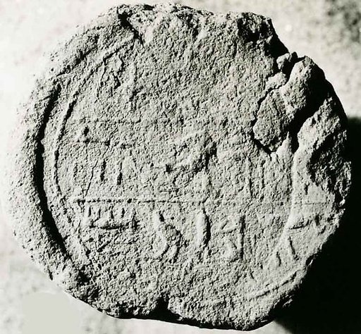 Funerary Cone of the Overseer of Cattle Iky