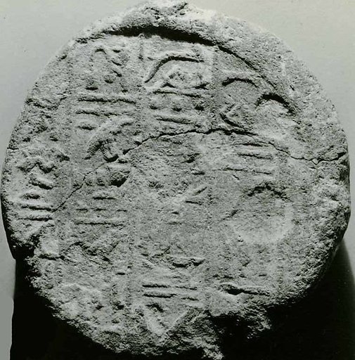 Funerary Cone of the Overseer of the Barque Tannay