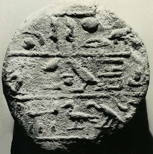 Funerary Cone of the Deputy of the Medjay Simut