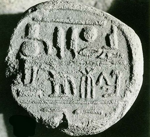 Funerary Cone of the Chief Wab-Priest Sobekmose