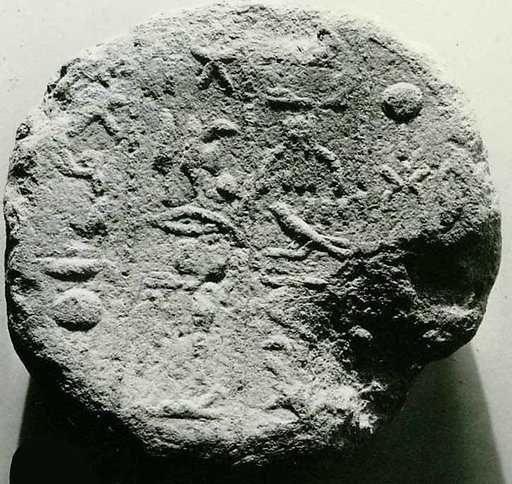 Funerary Cone of the Vizier Ramose
